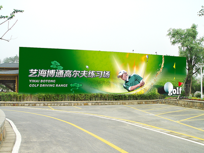 高爾夫球場(chǎng)外圍圍擋的品牌視覺(jué)策略 以O(shè)pen2000為例的平面設(shè)計(jì)解析